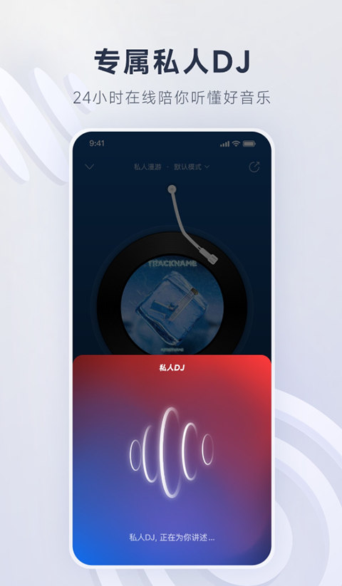 麋鹿踏雪溅星尘凝成树壁纸