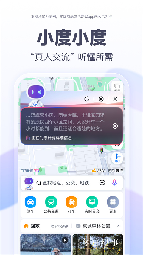 深海中悬浮的发光珊瑚与海星壁纸