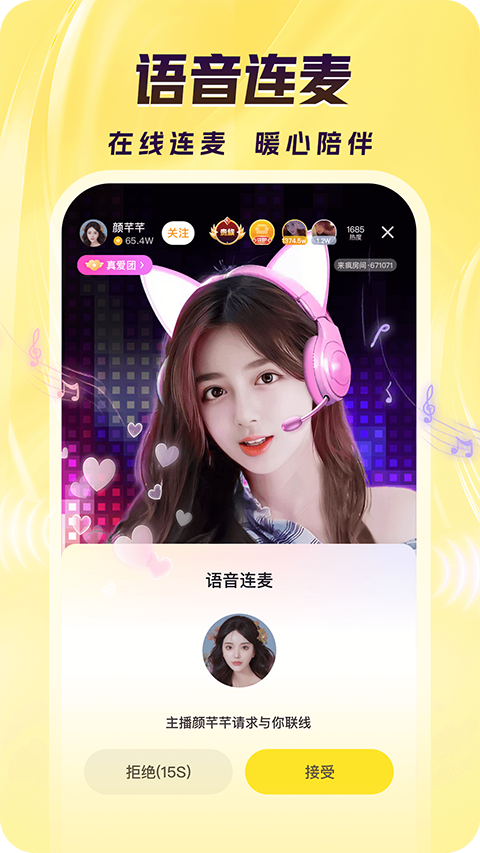 星空下摩天轮与霓虹的壁纸