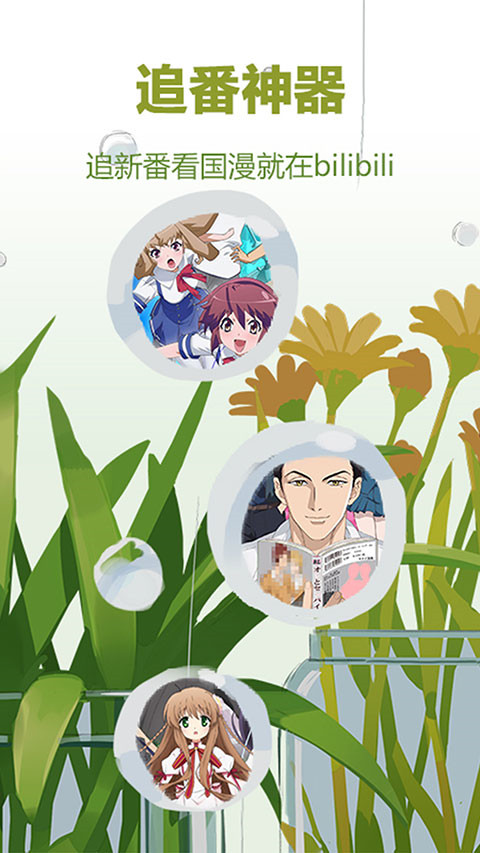 雪地中脚印与梅花并行的阿拉斯加壁纸