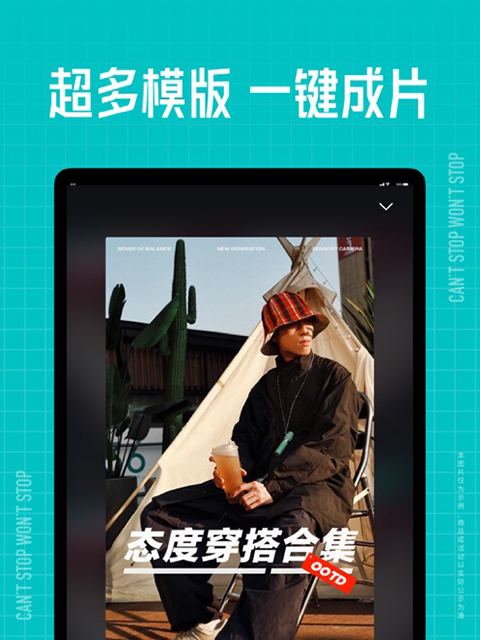 热带沙滩上被海浪推上岸的发光水母群壁纸